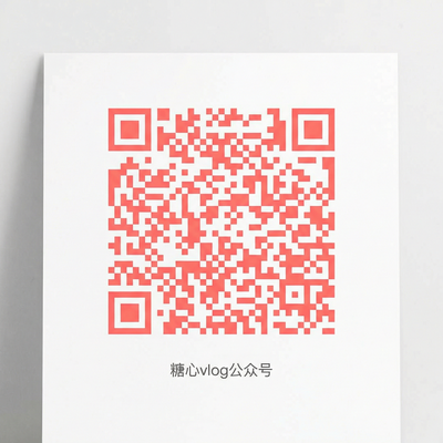 国产自拍公众号二维码